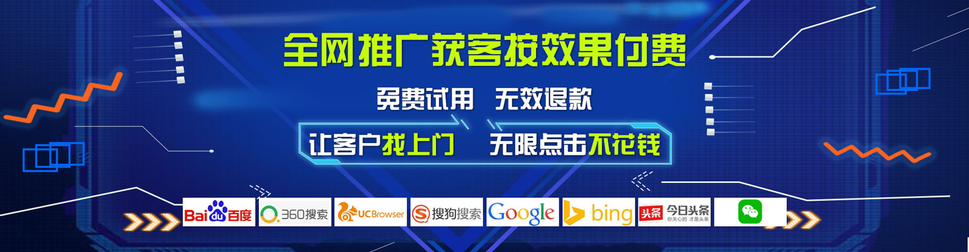 砚山百度竞价广告